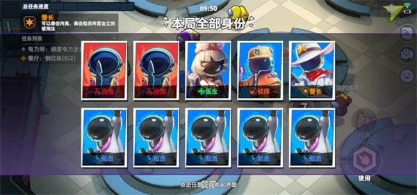 太空行动官方正版 太空行动手游下载安装