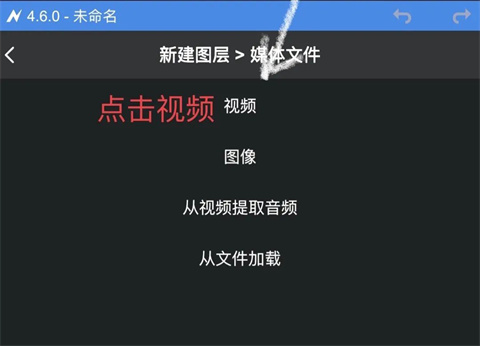 截图