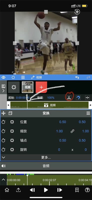 截图