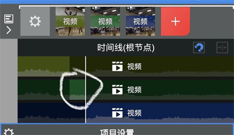截图