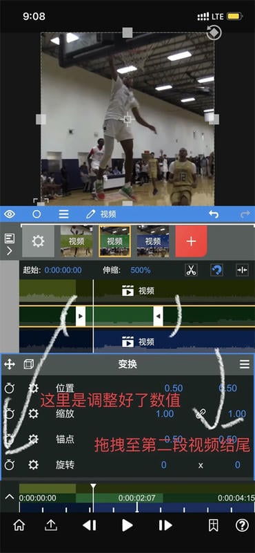 截图