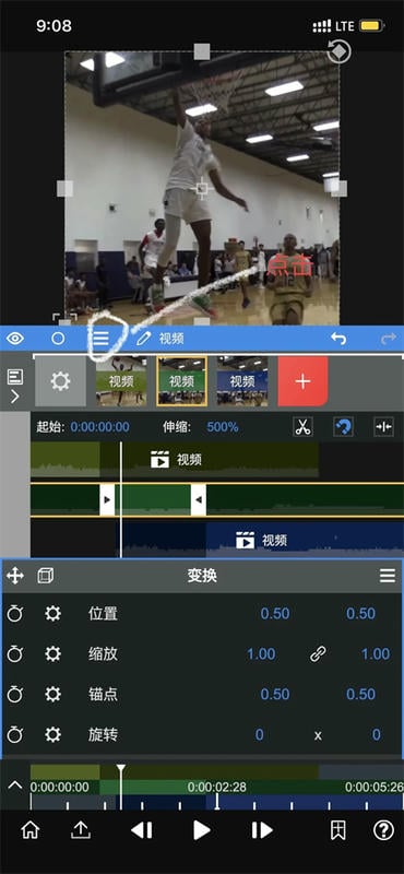 截图