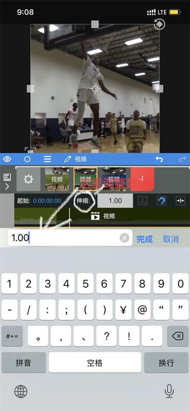 截图