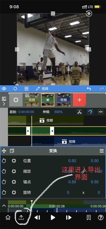 截图