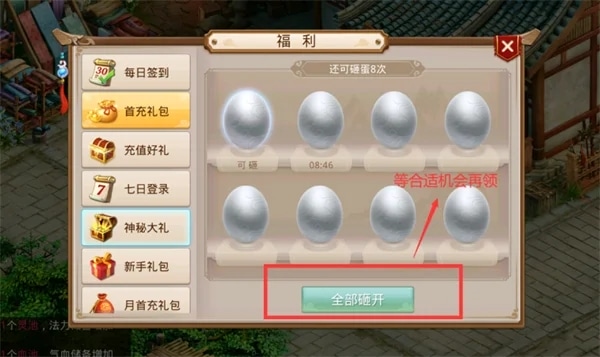 使用截图 截图