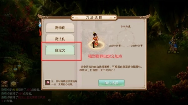 使用截图 截图