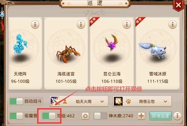 使用截图 截图