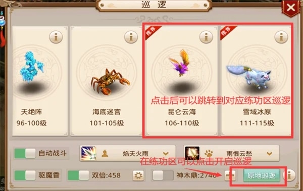 使用截图 截图