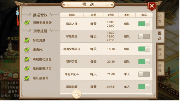 使用截图 截图