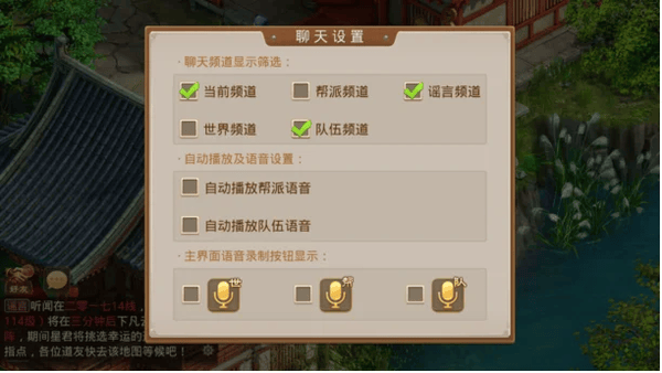 使用截图 截图