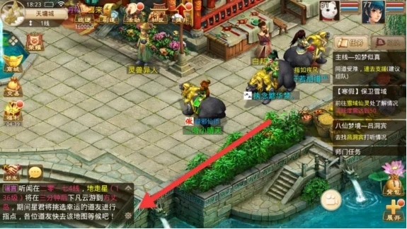 使用截图 截图