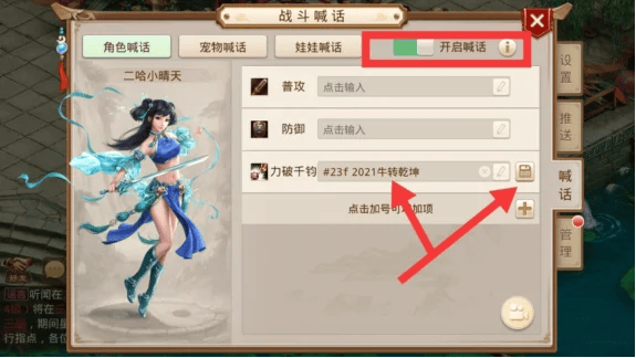 使用截图 截图