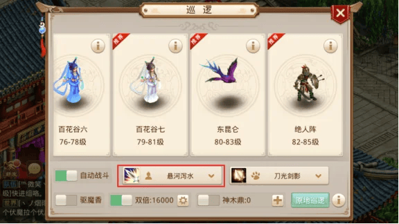 使用截图 截图