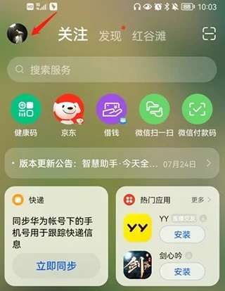 XEva官方平台 XEva官方下载