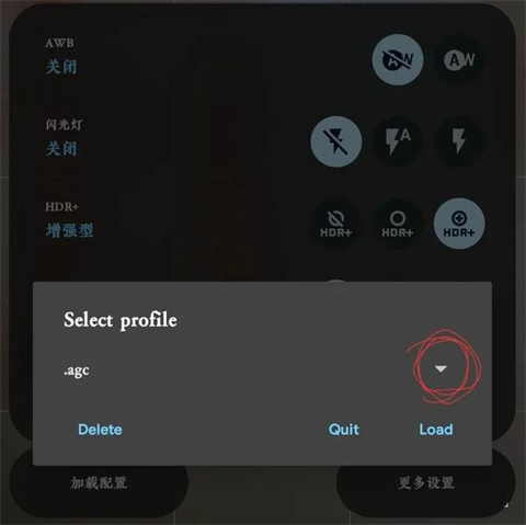 截图