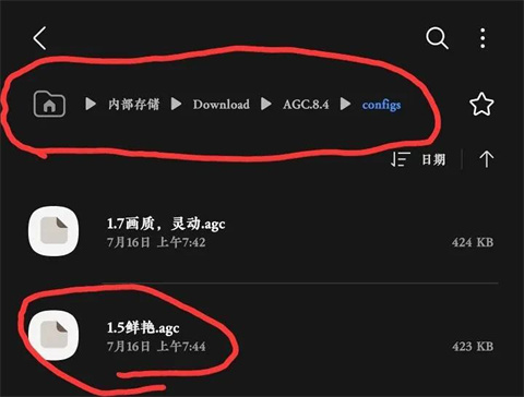 截图