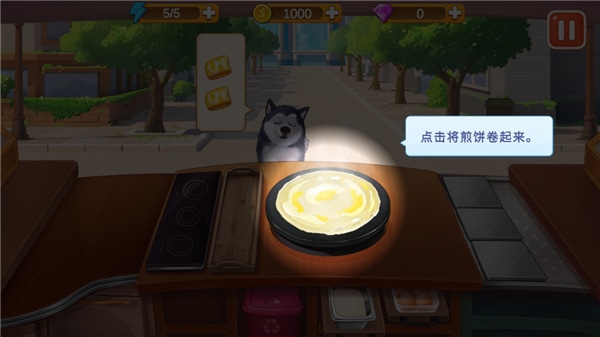 截图