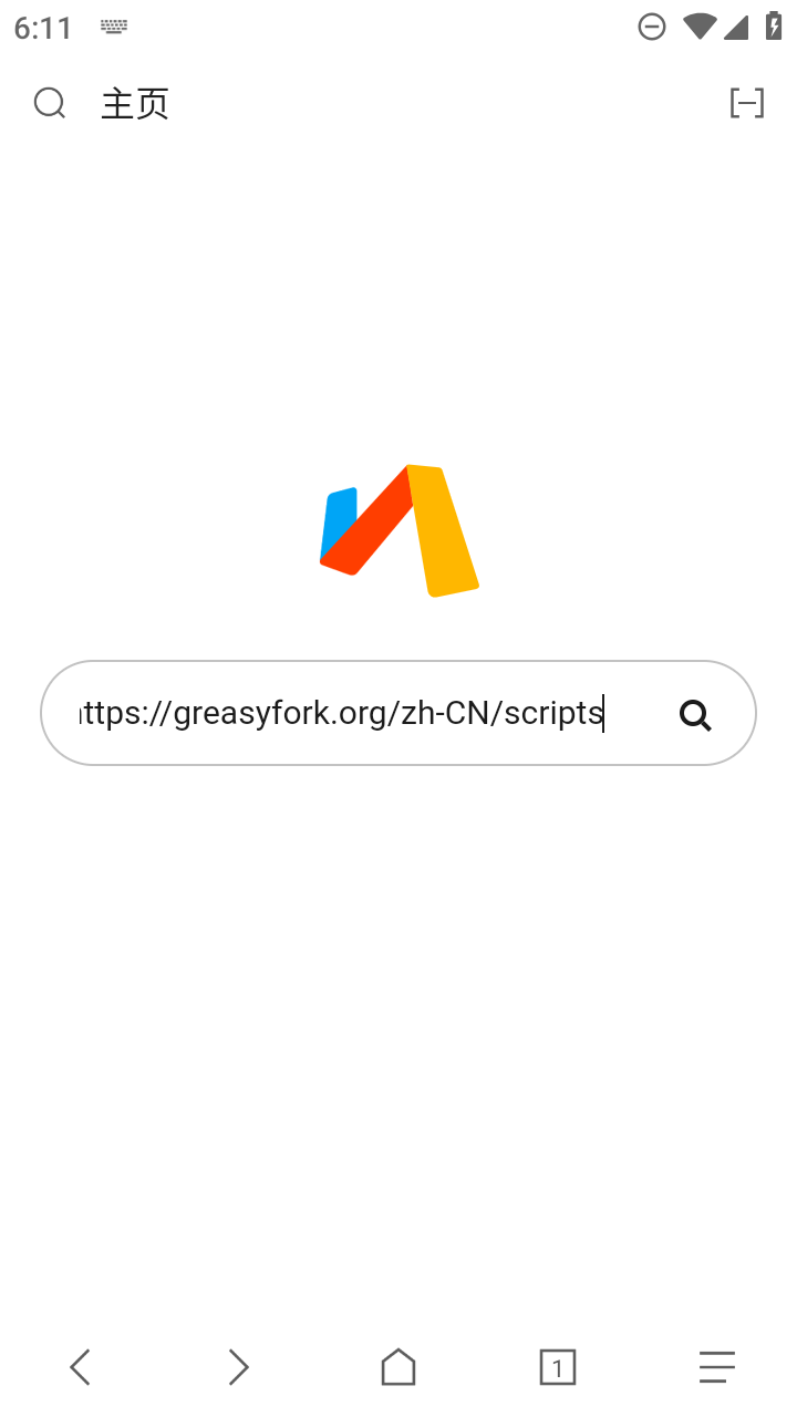 使用截图 截图