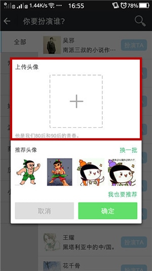 使用截图 13