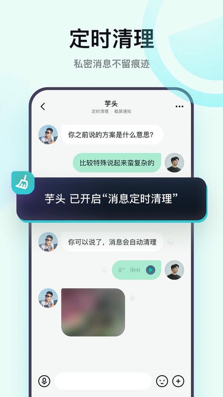 默往app最新版本 v3.61.3 安卓版 3