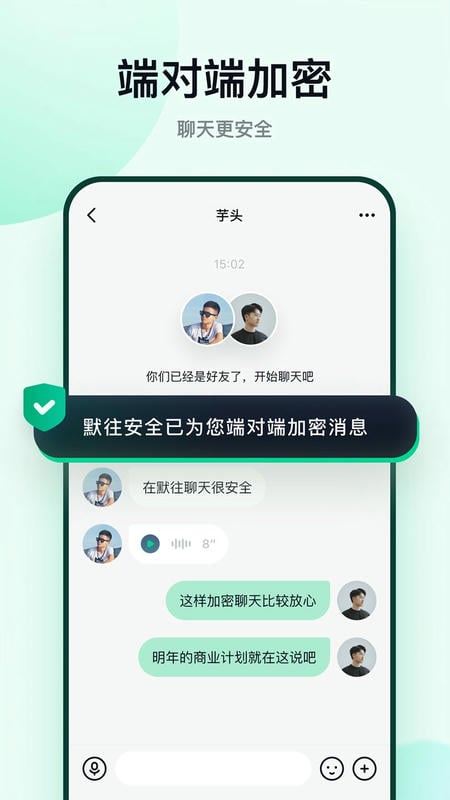默往app最新版本 v3.61.3 安卓版 1