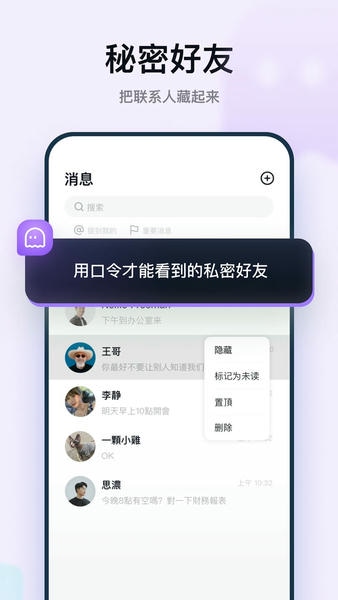 默往app最新版本 默往官方免费下载