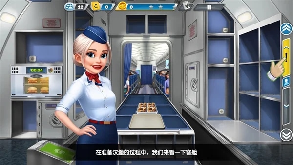 使用截图 截图