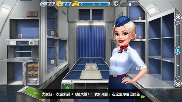 使用截图 截图
