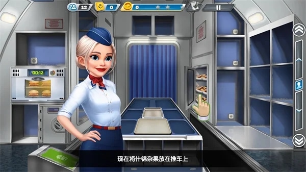 使用截图 截图