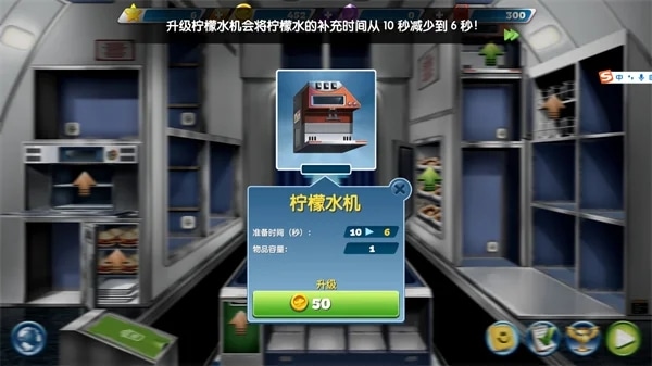 使用截图 截图