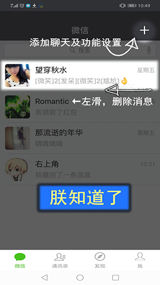 刷圈兔最新版 刷圈兔软件下载