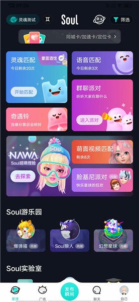 使用截图 截图