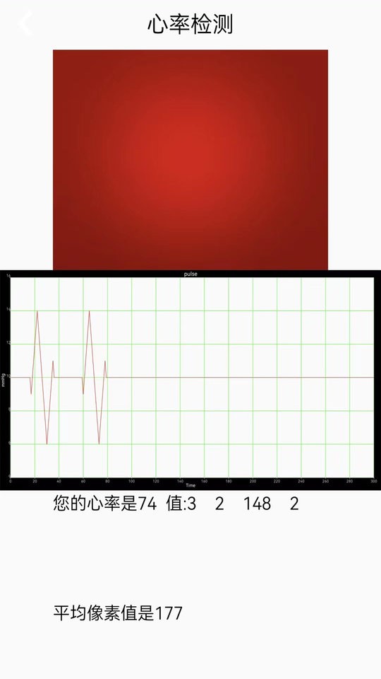 万能锁匙wifi v1.5 安卓版 2