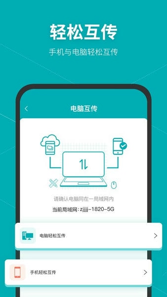 SolidWorks官方正版 v1.9 安卓版 3