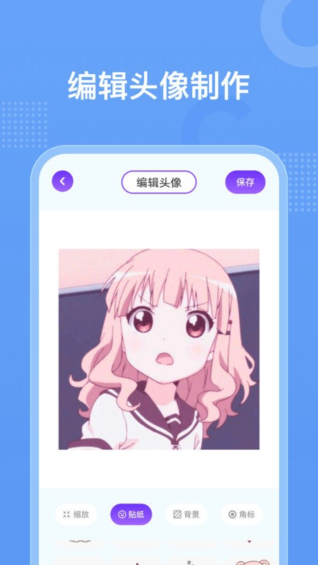 囧动漫软件 v1.28 安卓官方版 2