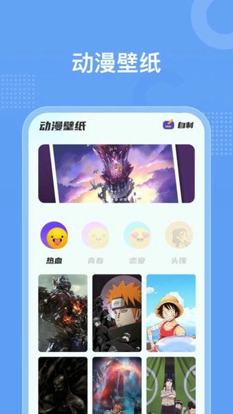 囧动漫软件 囧动漫app正版下载免费版