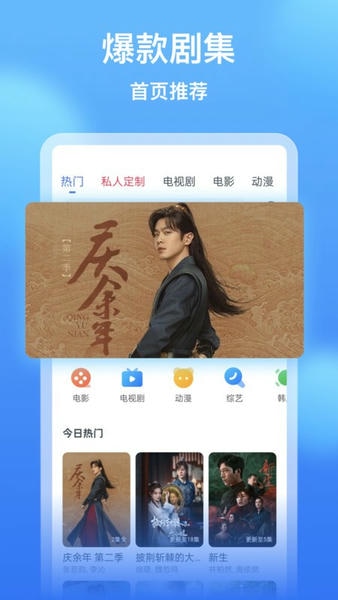 看看影视大全软件 v8.6.5 安卓版 2