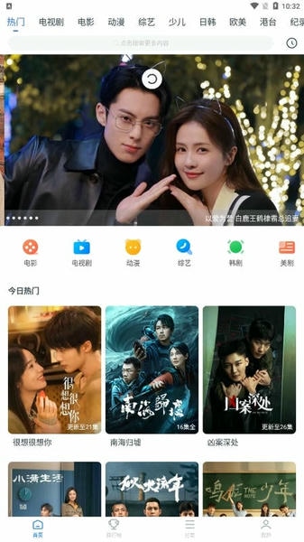 看看影视大全最新版 看看影视大全app