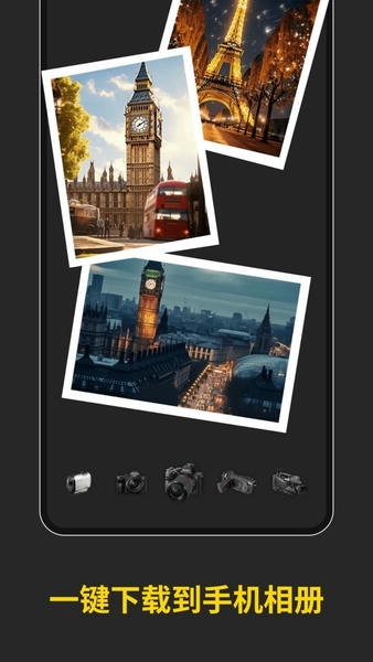 playmemoriesmobile最新版 v2.6 安卓版 0