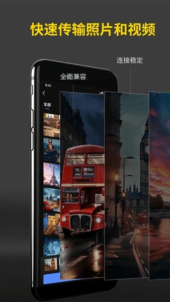 playmemoriesmobile最新版 v2.6 安卓版 3