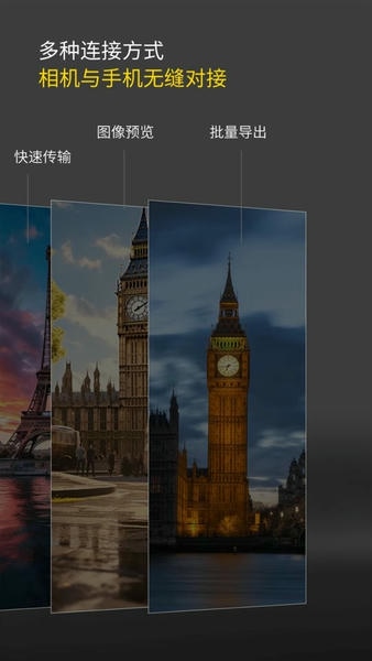 playmemoriesmobile最新版 playmemoriesmobile官方下载