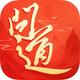 问道手游小米客户端