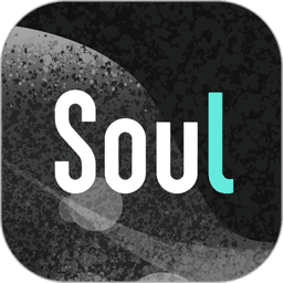 Soul官方最新版本