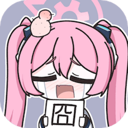 囧动漫软件