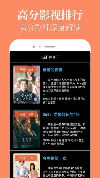 星空影院免费追剧app v6.1.6 安卓版 1