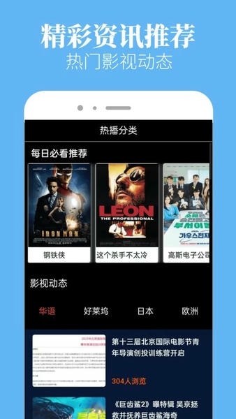 星空影院免费追剧app v6.1.6 安卓版 2