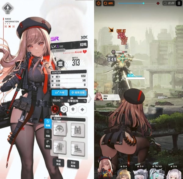 胜利女神妮姬国际服最新版 胜利女神妮姬国际服