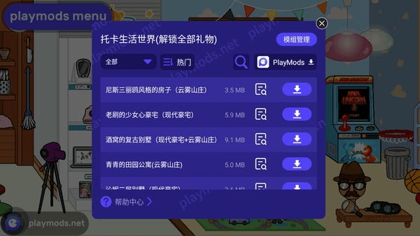 使用截图 截图