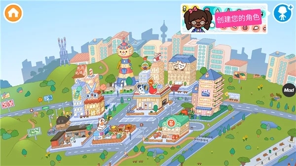 使用截图 截图