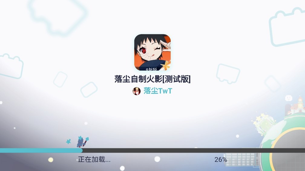 落尘自制火影手游最新版 落尘自制火影手游